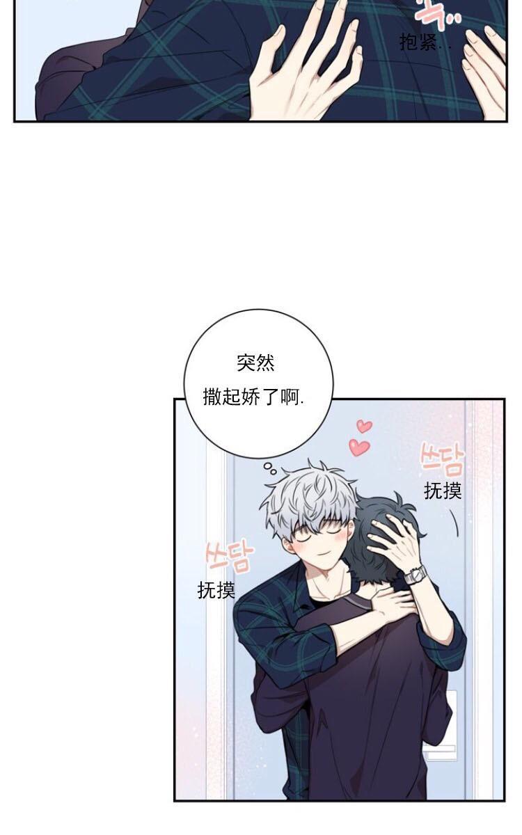 冬日后的樱花第三季[耽美]韩漫全集-第3话无删减无遮挡章节图片 