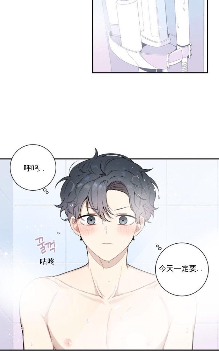 冬日后的樱花第三季[耽美]韩漫全集-第3话无删减无遮挡章节图片 