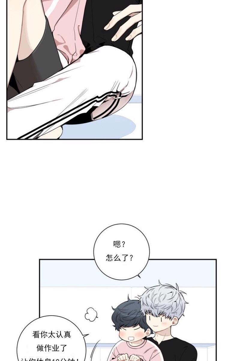 冬日后的樱花第三季[耽美]韩漫全集-第3话无删减无遮挡章节图片 