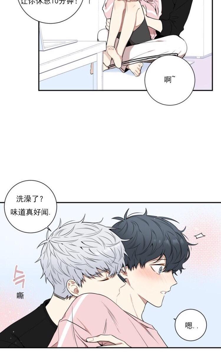 冬日后的樱花第三季[耽美]韩漫全集-第3话无删减无遮挡章节图片 