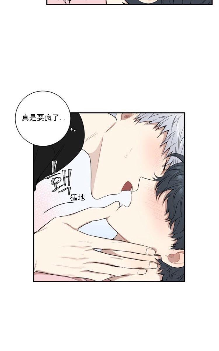 冬日后的樱花第三季[耽美]韩漫全集-第3话无删减无遮挡章节图片 