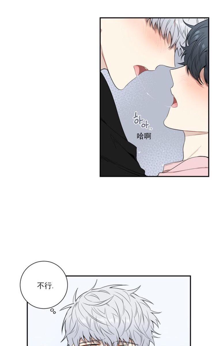 冬日后的樱花第三季[耽美]韩漫全集-第3话无删减无遮挡章节图片 