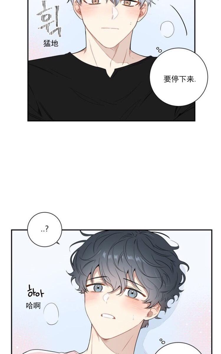 冬日后的樱花第三季[耽美]韩漫全集-第3话无删减无遮挡章节图片 