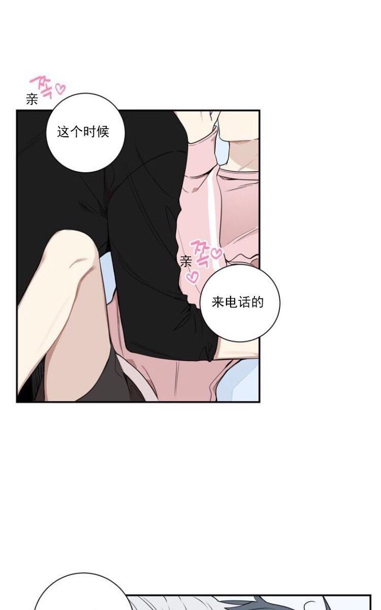 冬日后的樱花第三季[耽美]韩漫全集-第3话无删减无遮挡章节图片 