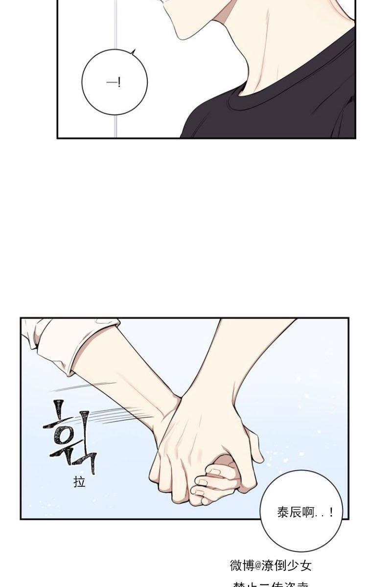 冬日后的樱花第三季[耽美]韩漫全集-第4话无删减无遮挡章节图片 