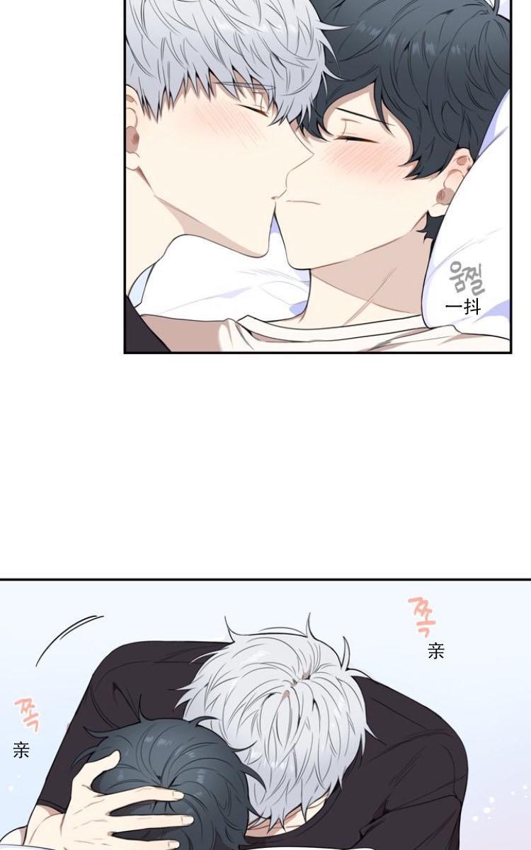 冬日后的樱花第三季[耽美]韩漫全集-第4话无删减无遮挡章节图片 