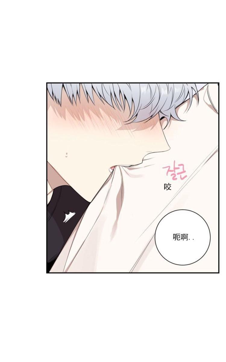 冬日后的樱花第三季[耽美]韩漫全集-第4话无删减无遮挡章节图片 