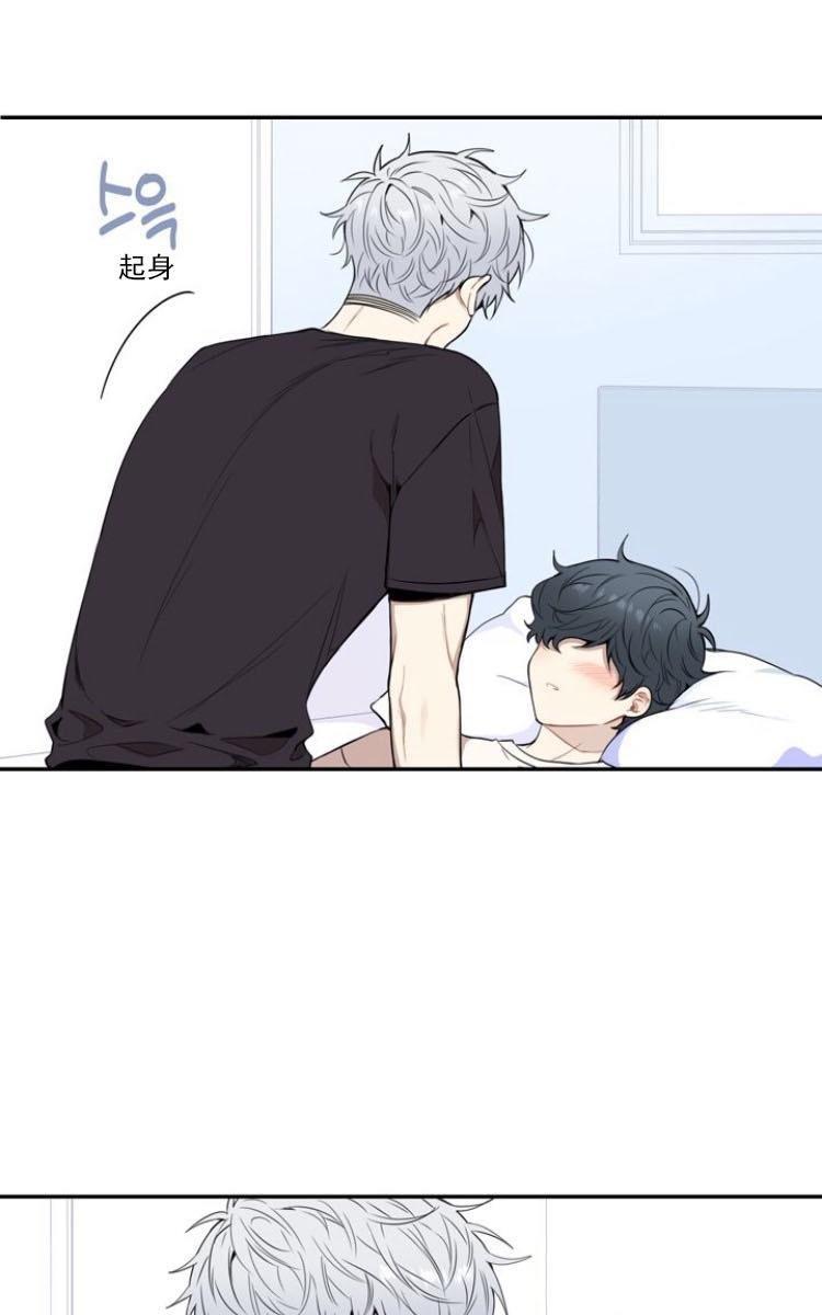 冬日后的樱花第三季[耽美]韩漫全集-第4话无删减无遮挡章节图片 