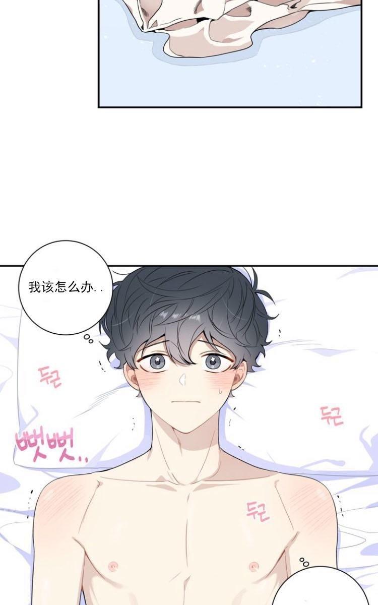 冬日后的樱花第三季[耽美]韩漫全集-第4话无删减无遮挡章节图片 