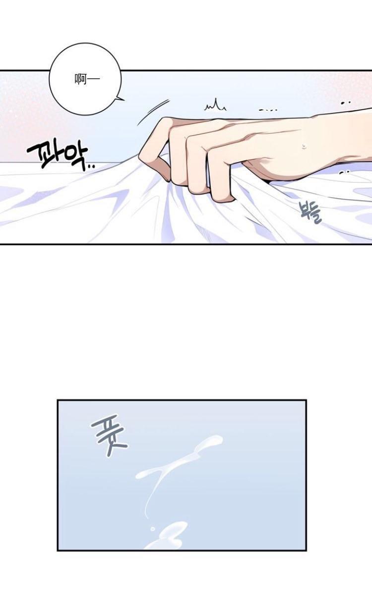 冬日后的樱花第三季[耽美]韩漫全集-第4话无删减无遮挡章节图片 