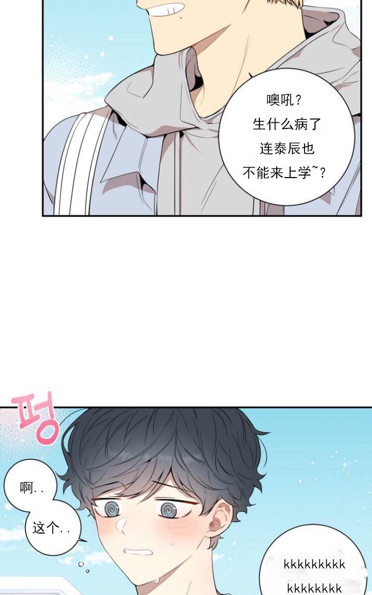 冬日后的樱花第三季[耽美]韩漫全集-第5话无删减无遮挡章节图片 