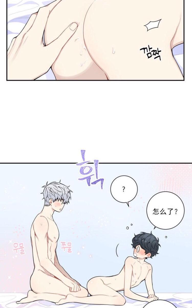 冬日后的樱花第三季[耽美]韩漫全集-第5话无删减无遮挡章节图片 