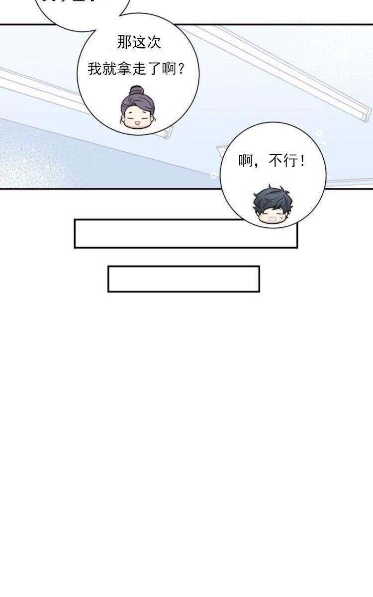 冬日后的樱花第三季[耽美]韩漫全集-第6话无删减无遮挡章节图片 
