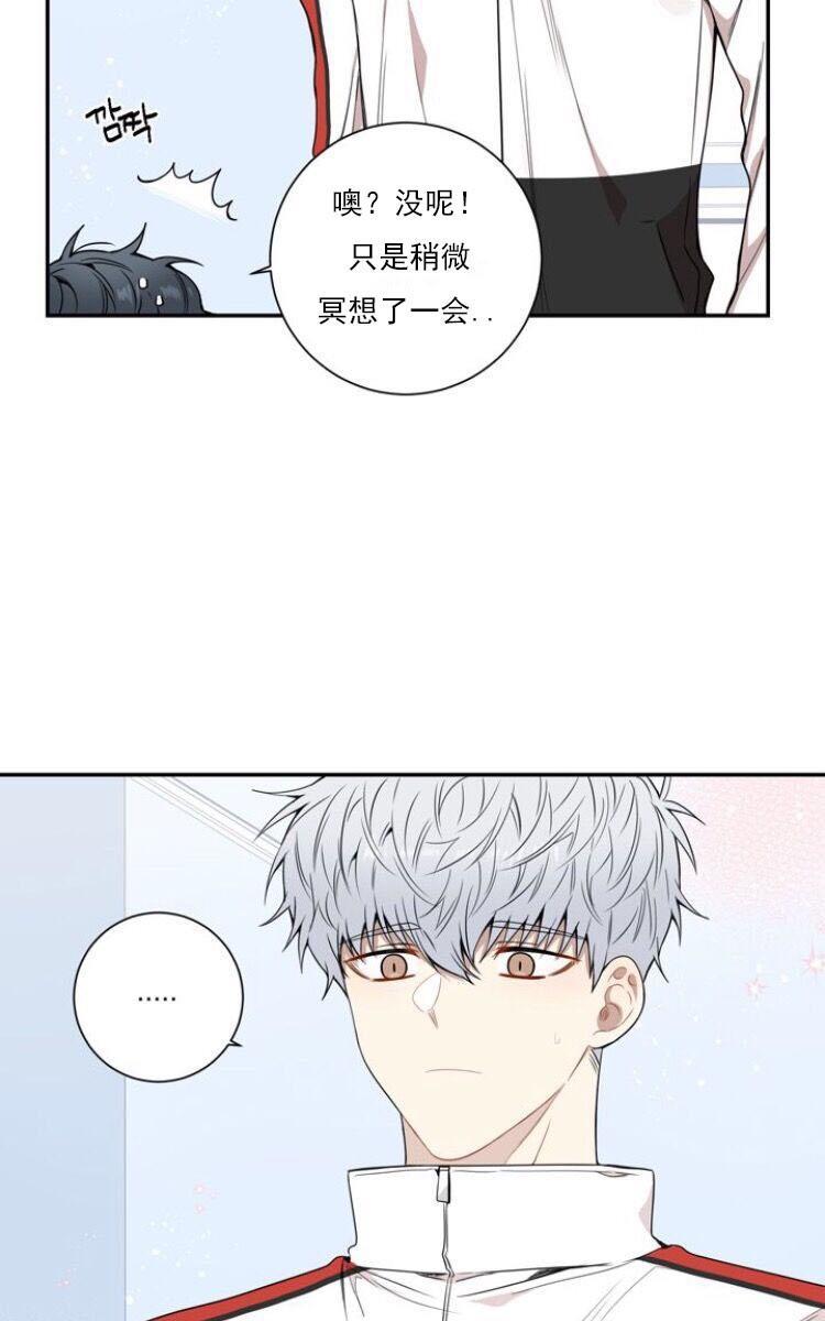冬日后的樱花第三季[耽美]韩漫全集-第6话无删减无遮挡章节图片 