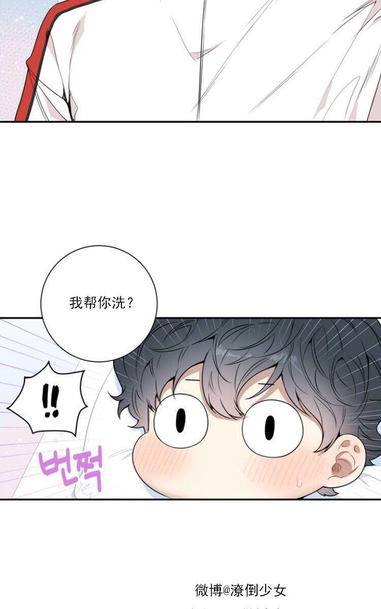 冬日后的樱花第三季[耽美]韩漫全集-第6话无删减无遮挡章节图片 