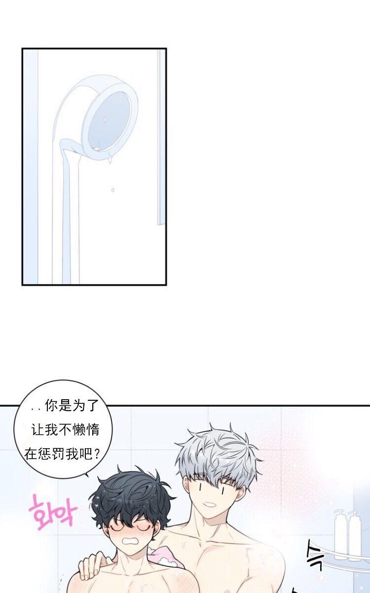 冬日后的樱花第三季[耽美]韩漫全集-第6话无删减无遮挡章节图片 