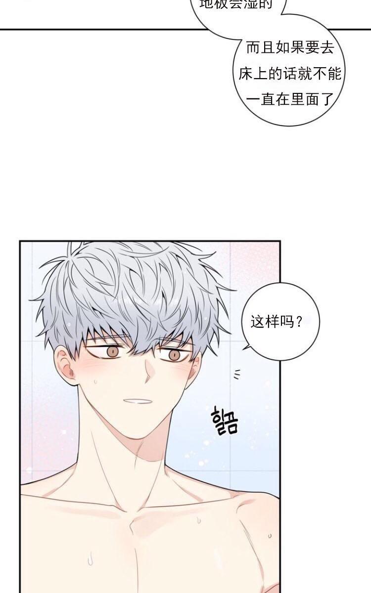 冬日后的樱花第三季[耽美]韩漫全集-第7话无删减无遮挡章节图片 