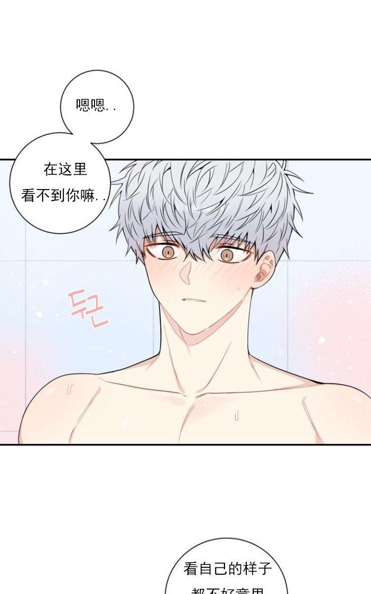 冬日后的樱花第三季[耽美]韩漫全集-第7话无删减无遮挡章节图片 