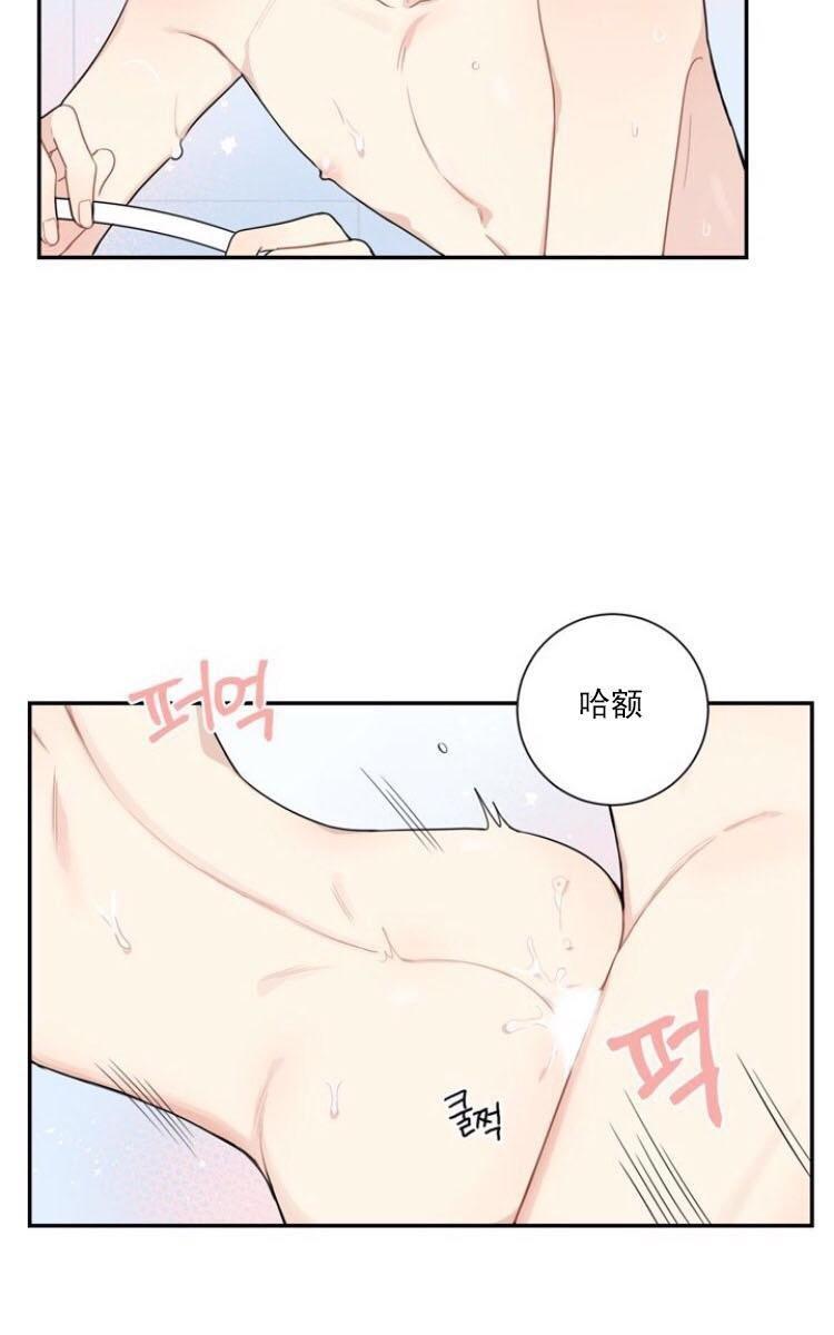 冬日后的樱花第三季[耽美]韩漫全集-第7话无删减无遮挡章节图片 