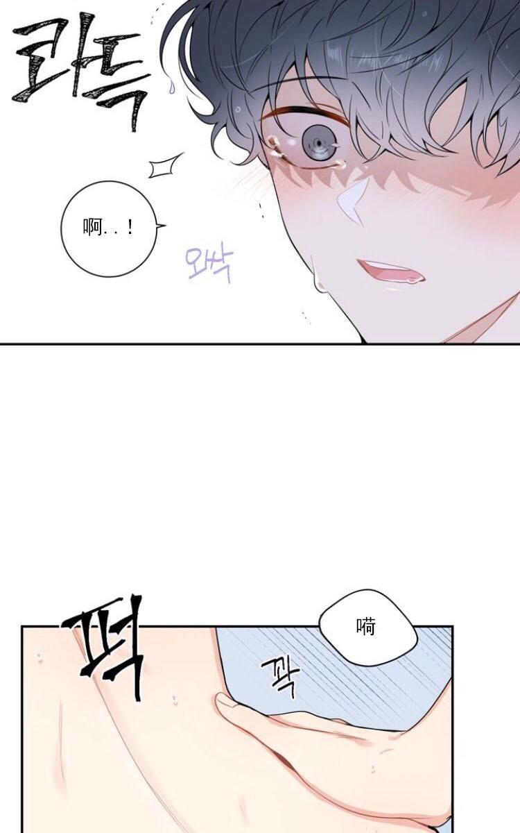 冬日后的樱花第三季[耽美]韩漫全集-第7话无删减无遮挡章节图片 