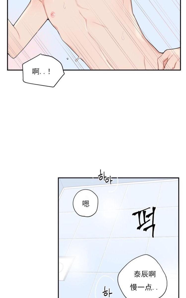 冬日后的樱花第三季[耽美]韩漫全集-第7话无删减无遮挡章节图片 