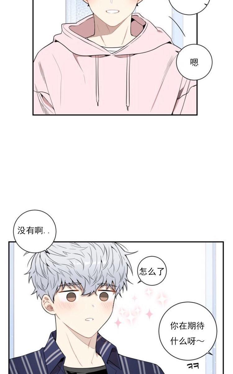 冬日后的樱花第三季[耽美]韩漫全集-第8话无删减无遮挡章节图片 