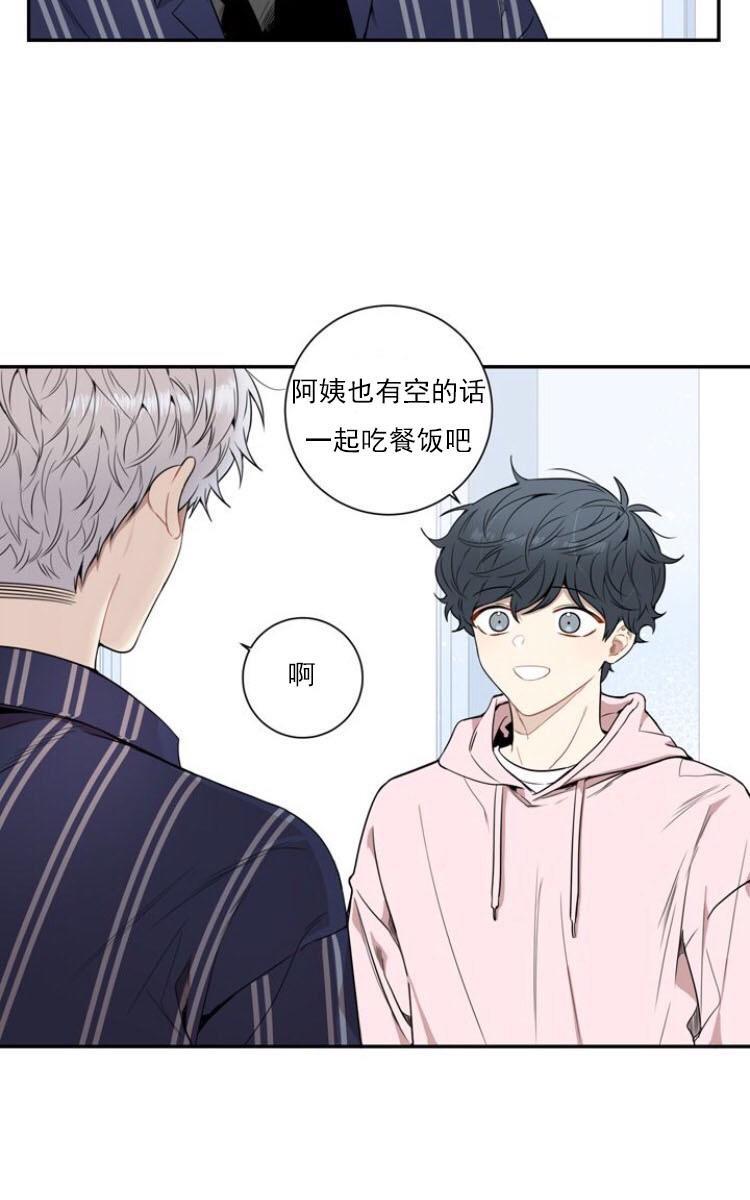 冬日后的樱花第三季[耽美]韩漫全集-第8话无删减无遮挡章节图片 