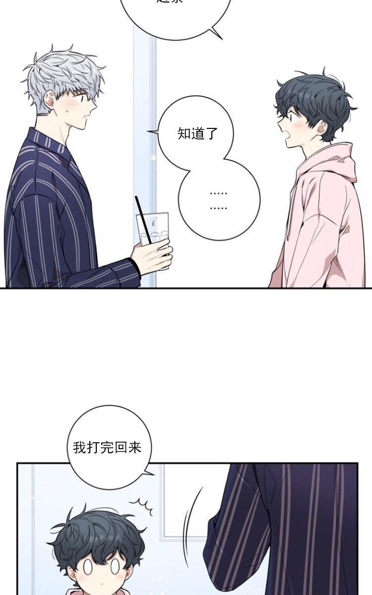 冬日后的樱花第三季[耽美]韩漫全集-第8话无删减无遮挡章节图片 