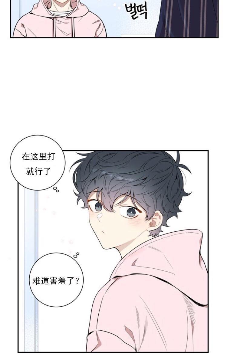 冬日后的樱花第三季[耽美]韩漫全集-第8话无删减无遮挡章节图片 