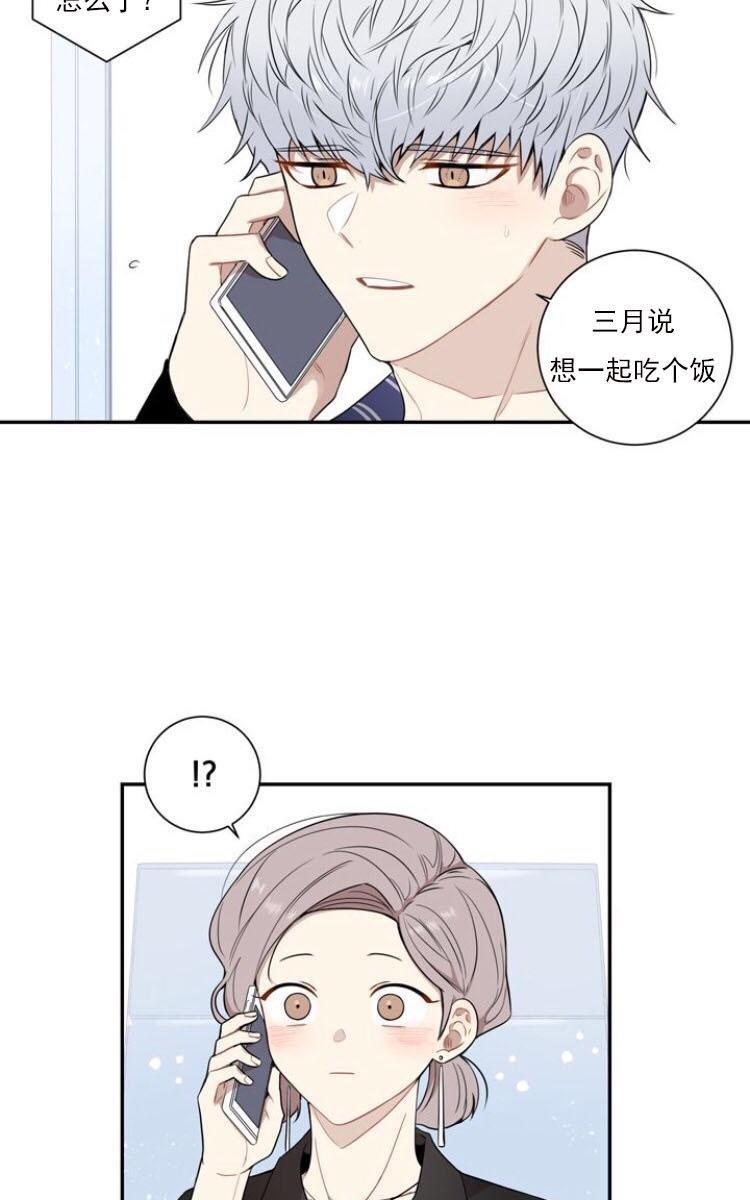 冬日后的樱花第三季[耽美]韩漫全集-第8话无删减无遮挡章节图片 