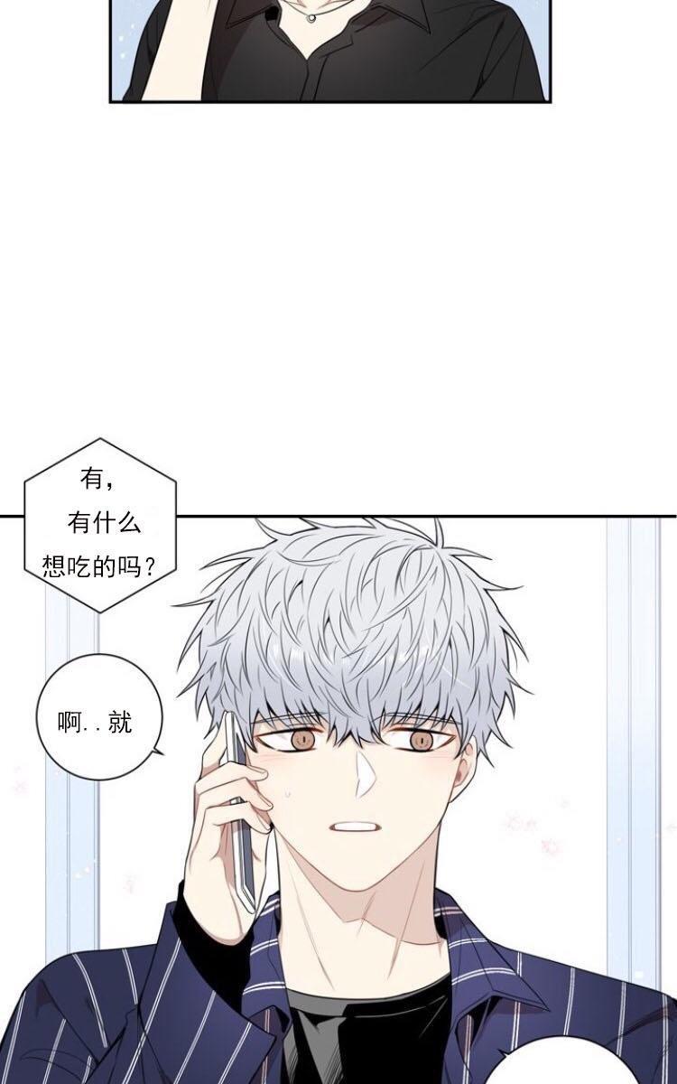 冬日后的樱花第三季[耽美]韩漫全集-第8话无删减无遮挡章节图片 