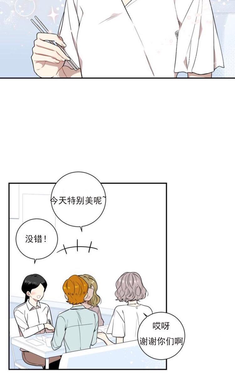 冬日后的樱花第三季[耽美]韩漫全集-第8话无删减无遮挡章节图片 