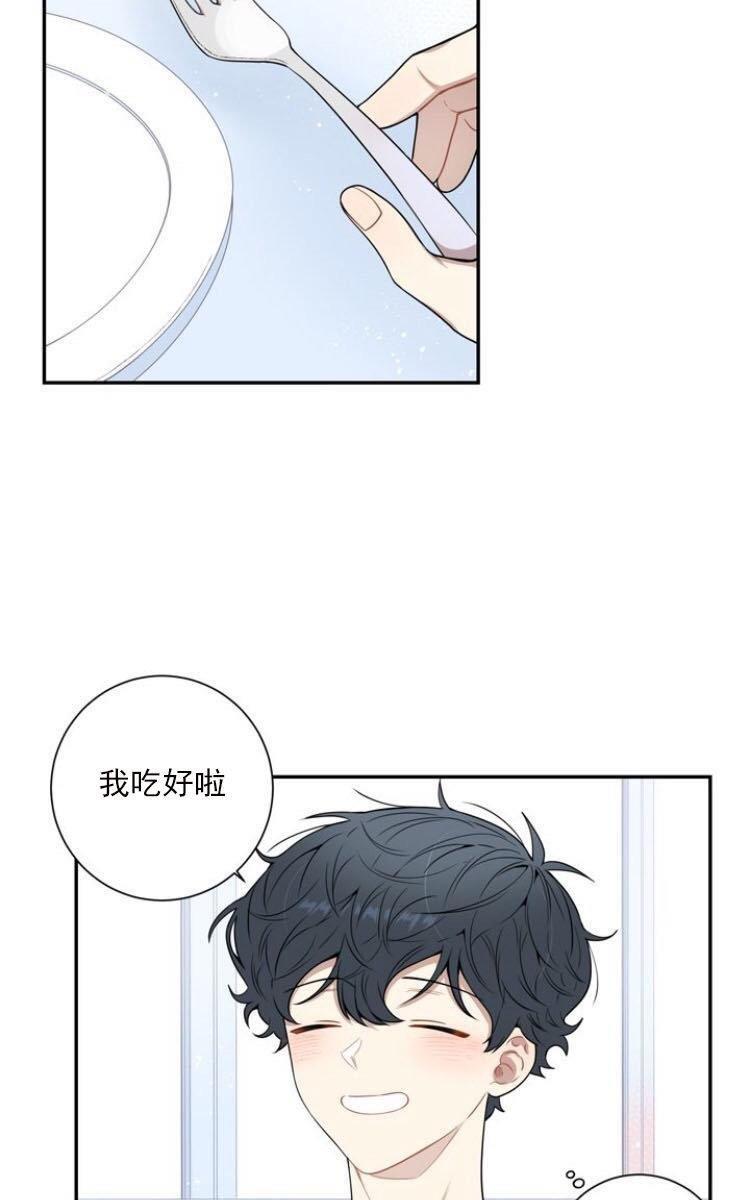 冬日后的樱花第三季[耽美]韩漫全集-第9话无删减无遮挡章节图片 