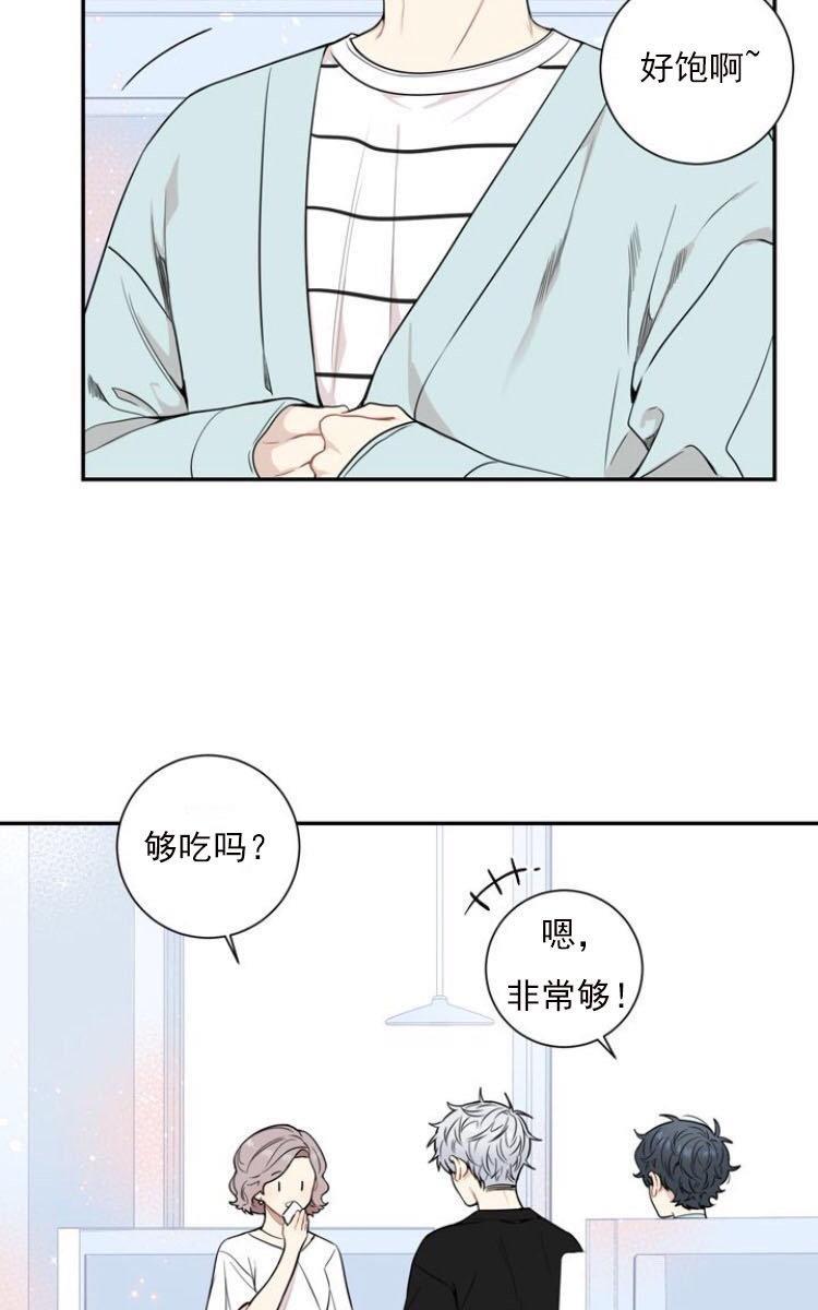 冬日后的樱花第三季[耽美]韩漫全集-第9话无删减无遮挡章节图片 