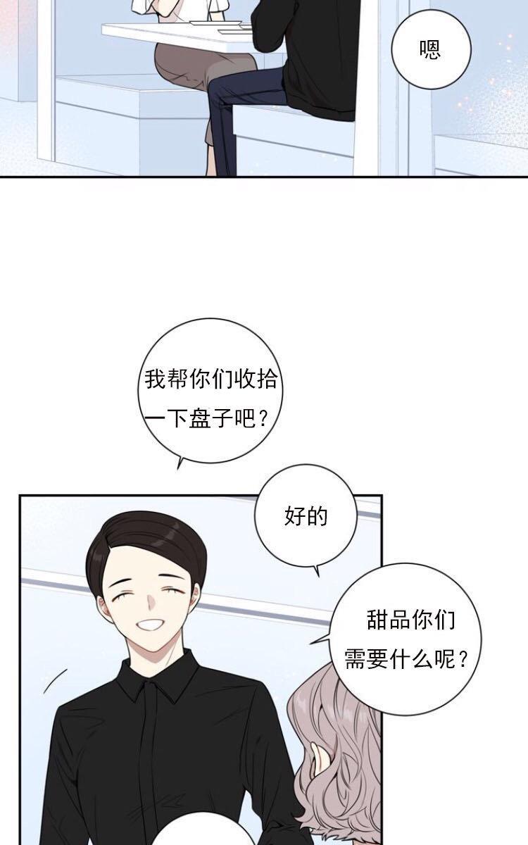 冬日后的樱花第三季[耽美]韩漫全集-第9话无删减无遮挡章节图片 