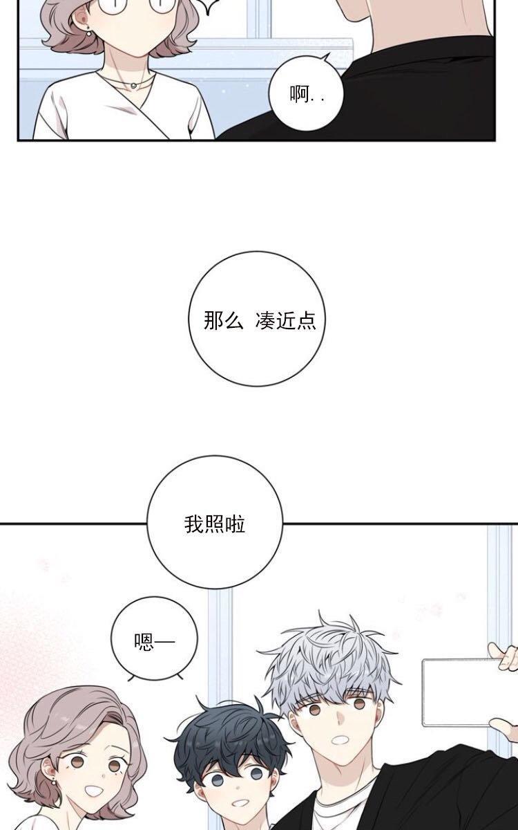 冬日后的樱花第三季[耽美]韩漫全集-第9话无删减无遮挡章节图片 