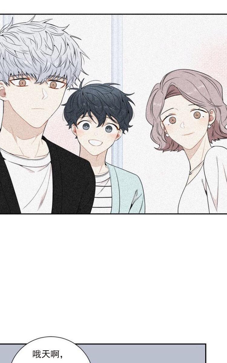 冬日后的樱花第三季[耽美]韩漫全集-第9话无删减无遮挡章节图片 