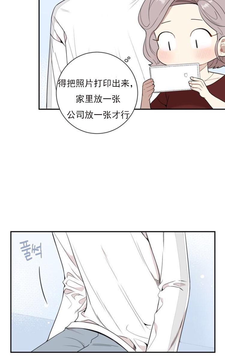 冬日后的樱花第三季[耽美]韩漫全集-第9话无删减无遮挡章节图片 