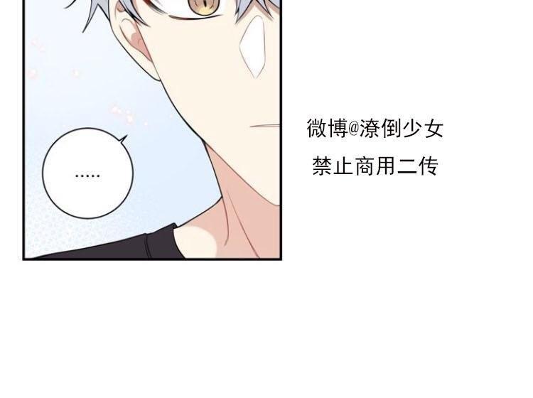 冬日后的樱花第三季[耽美]韩漫全集-第10话无删减无遮挡章节图片 