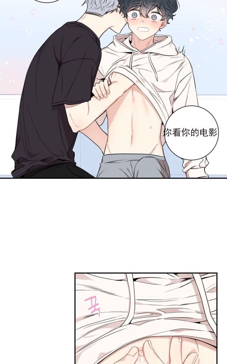 冬日后的樱花第三季[耽美]韩漫全集-第10话无删减无遮挡章节图片 