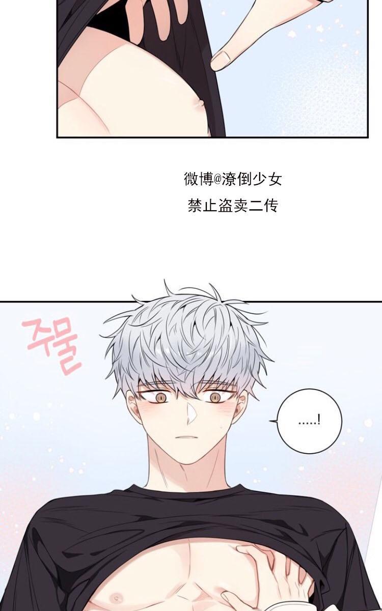冬日后的樱花第三季[耽美]韩漫全集-第10话无删减无遮挡章节图片 