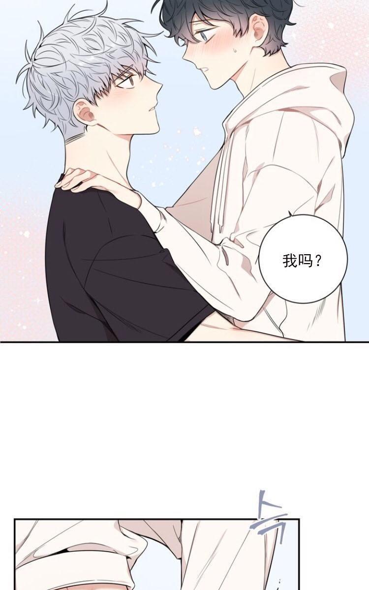 冬日后的樱花第三季[耽美]韩漫全集-第10话无删减无遮挡章节图片 