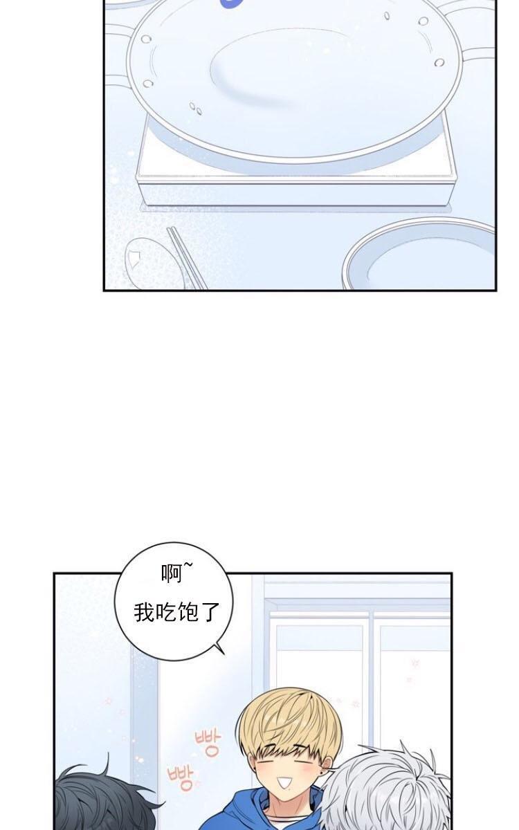 冬日后的樱花第三季[耽美]韩漫全集-第11话无删减无遮挡章节图片 