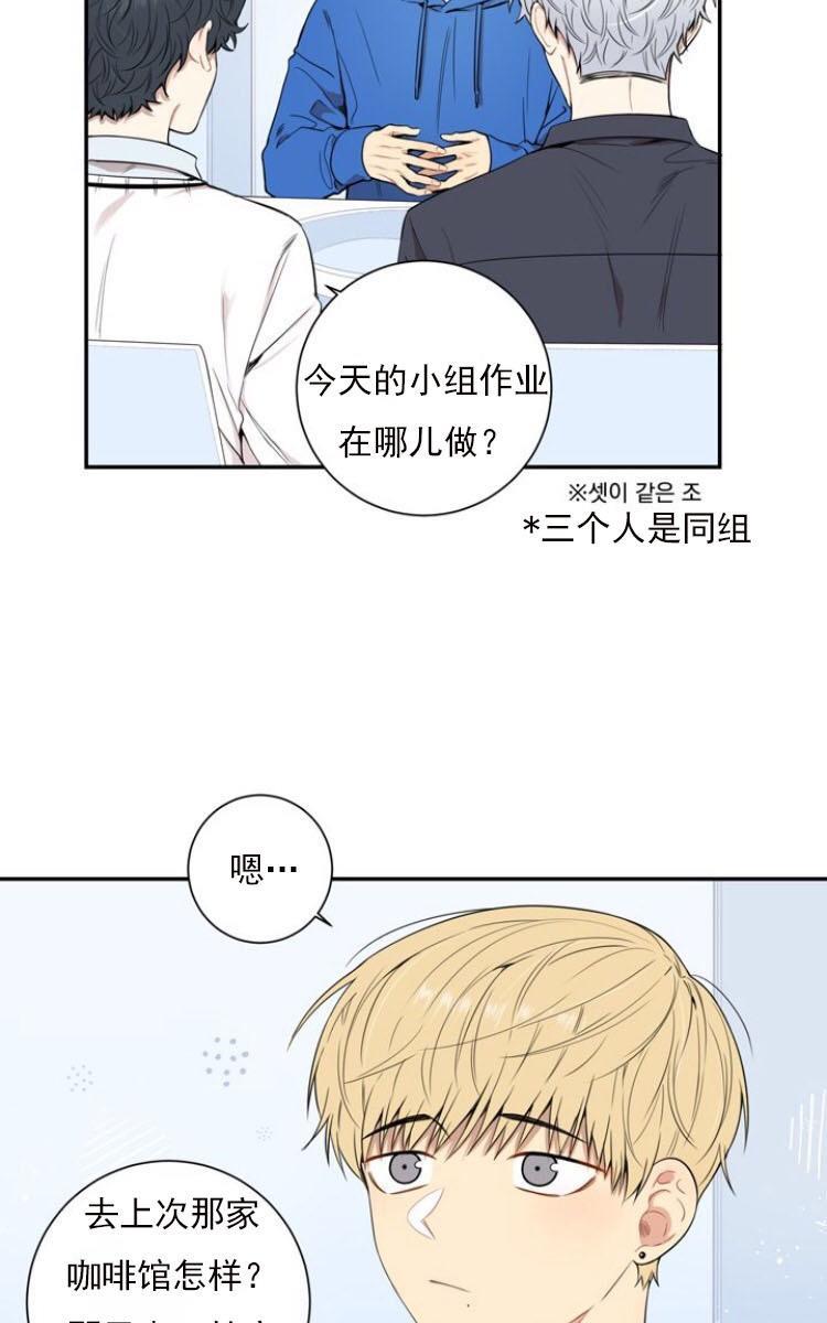 冬日后的樱花第三季[耽美]韩漫全集-第11话无删减无遮挡章节图片 