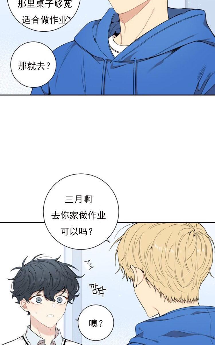 冬日后的樱花第三季[耽美]韩漫全集-第11话无删减无遮挡章节图片 