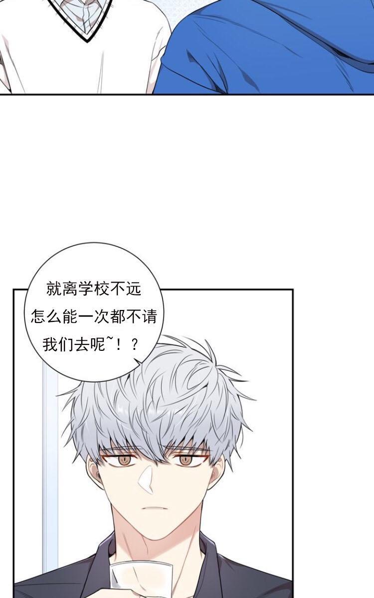 冬日后的樱花第三季[耽美]韩漫全集-第11话无删减无遮挡章节图片 