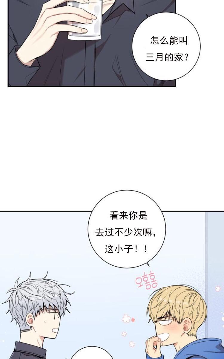 冬日后的樱花第三季[耽美]韩漫全集-第11话无删减无遮挡章节图片 