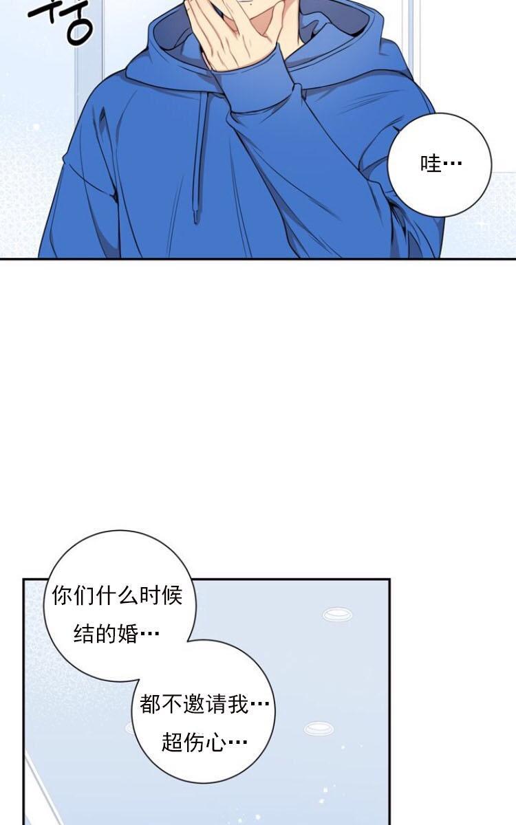 冬日后的樱花第三季[耽美]韩漫全集-第11话无删减无遮挡章节图片 