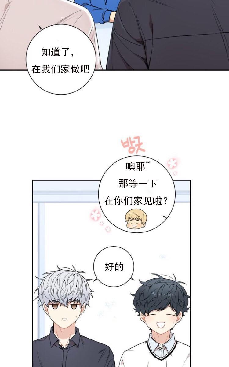 冬日后的樱花第三季[耽美]韩漫全集-第11话无删减无遮挡章节图片 