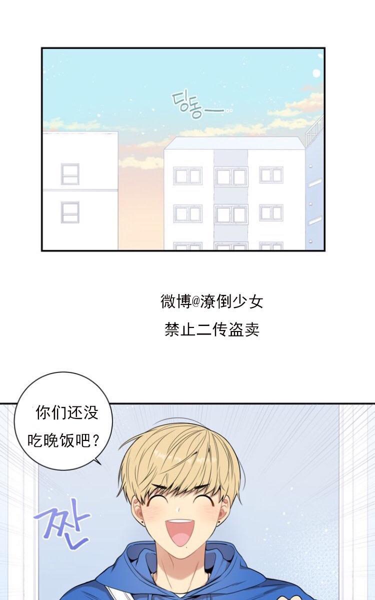 冬日后的樱花第三季[耽美]韩漫全集-第11话无删减无遮挡章节图片 